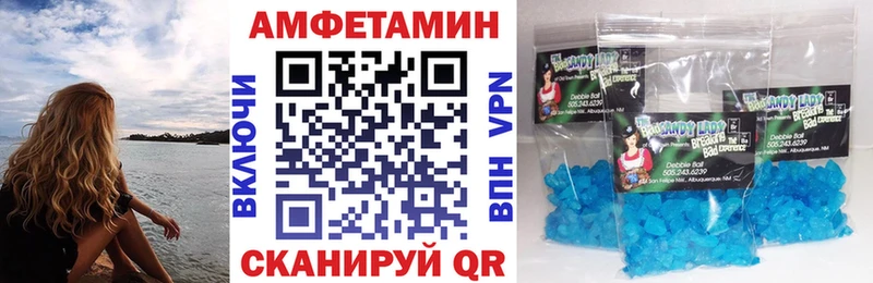АМФЕТАМИН Розовый  купить наркоту  Райчихинск 