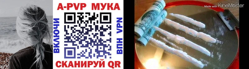 Alpha PVP крисы CK Райчихинск