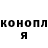 Метамфетамин мет Ljuba Kryzanovska
