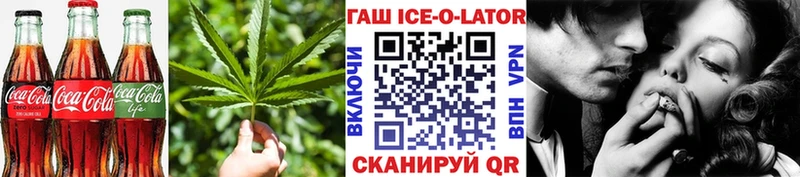 где купить   Райчихинск  Печенье с ТГК конопля 