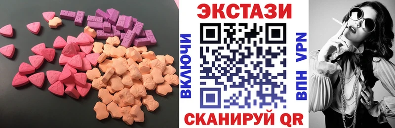 Экстази Punisher  Райчихинск 
