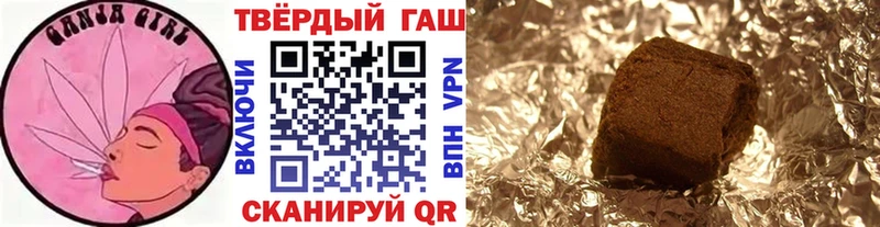 ГАШИШ VHQ  ссылка на мегу зеркало  Райчихинск 