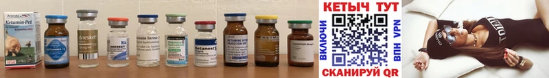 Кетамин ketamine  сайты даркнета телеграм  Райчихинск 