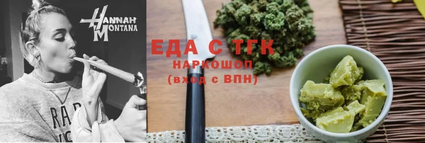тгк Абдулино
