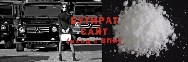 тгк Абдулино