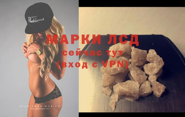 тгк Абдулино