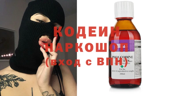 тгк Абдулино
