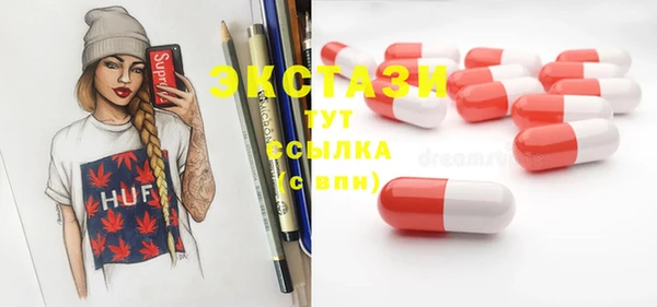 гашиш Абинск