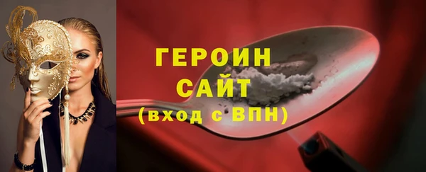 тгк Абдулино