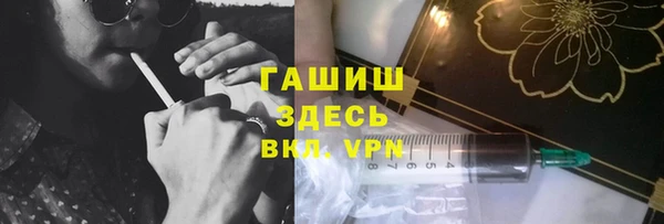 гашиш Абинск