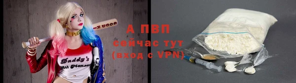 тгк Абдулино