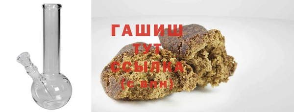 гашиш Абинск