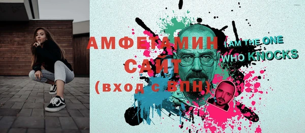 тгк Абдулино
