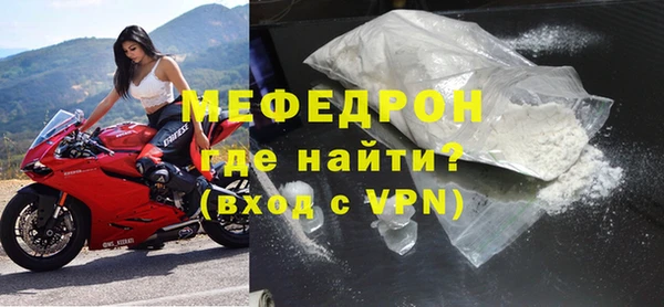 мефедрон VHQ Новокубанск