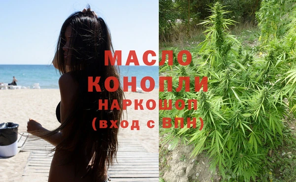 тгк Абдулино