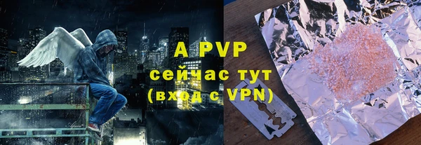 тгк Абдулино