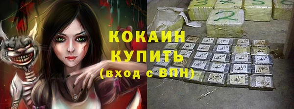 тгк Абдулино