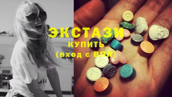 тгк Абдулино