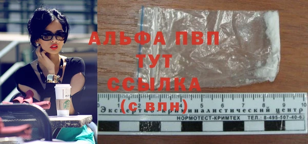 тгк Абдулино