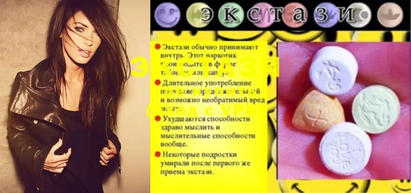 тгк Абдулино