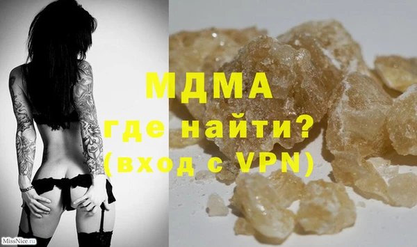 мдма Абаза