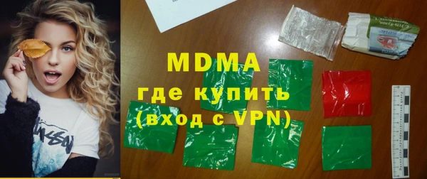 мдма Абаза