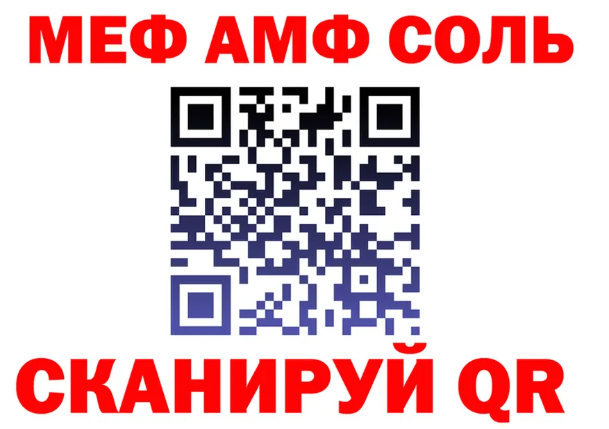 МЕФ VHQ зеркало мориарти мега Райчихинск