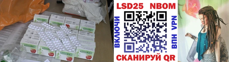 Лсд 25 экстази кислота  Райчихинск 