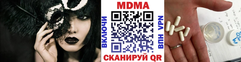 MDMA crystal  хочу наркоту  ссылка на мегу tor  Райчихинск 