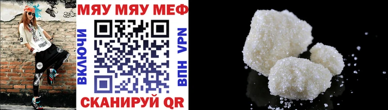 где продают mega вход Меф кристаллы Райчихинск