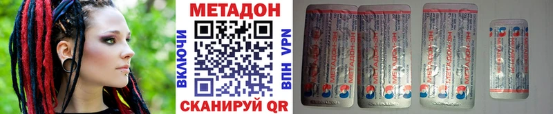 hydra маркетплейс  продажа наркотиков  Райчихинск  МЕТАДОН белоснежный 