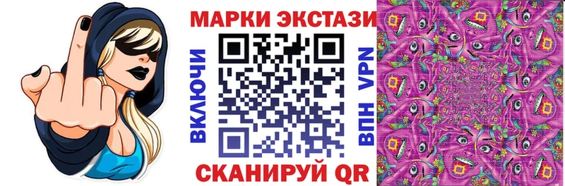 Марки N-bome 1,8мг  мега tor  Райчихинск  закладки 