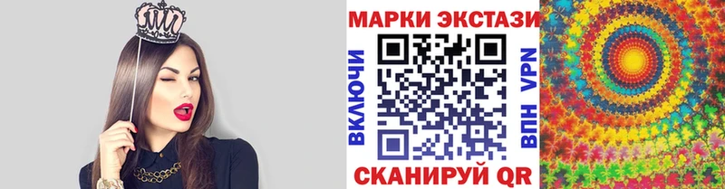 Марки NBOMe 1,5мг Райчихинск