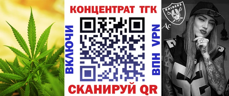 ТГК гашишное масло  цена   Райчихинск 