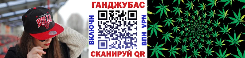 Бошки Шишки марихуана Райчихинск