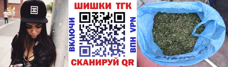 Бошки Шишки Amnesia  закладки  Райчихинск 
